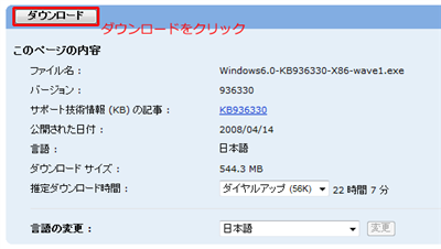 �_�E�����[�h