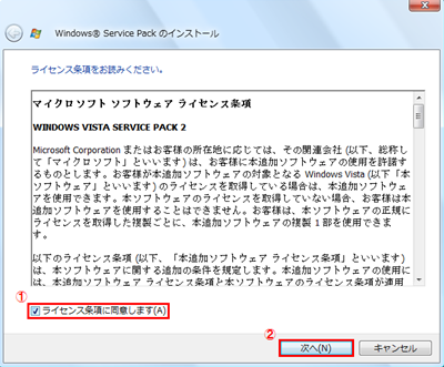 �C���X�g�[��