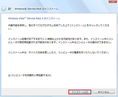 �C���X�g�[��