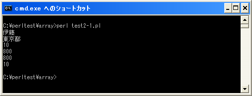 ���X�g�̗v�f�ɕϐ����g�p