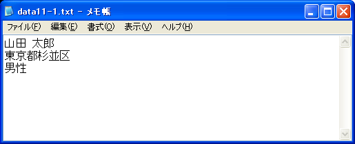 �u+>>�v���[�h(�ǂݏ���)