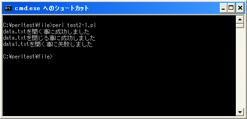 �t�@�C���̃I�[�v���ƃN���[�Y