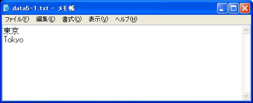 �e�L�X�g�f�[�^����������