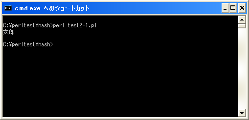 �n�b�V���̐錾�Ɨv�f�ւ̃A�N�Z�X