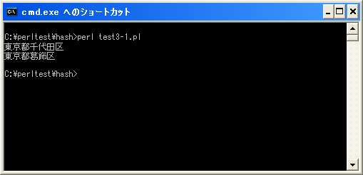 �n�b�V���̏�����