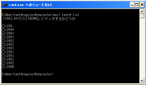 �����N���X���̃��^�����̈���