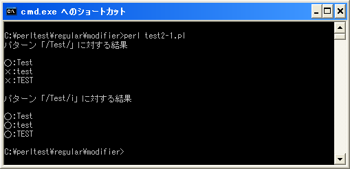 �啶���Ə���������ʂ����Ƀ}�b�`���s��(�u/i�v�C���q)