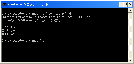 �p�^�[���̒��̋󔒂�R�����g�𖳎�����(�u/x�v�C���q)