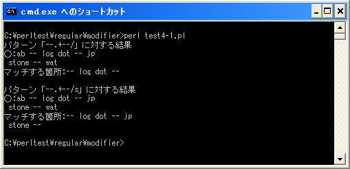���^����(.)�����s�Ƀ}�b�`(�u/s�v�C���q)