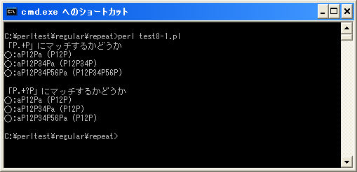 �~����ȃ}�b�`�ƍT���ڂȃ}�b�`(�ŏ��ʎw��q)