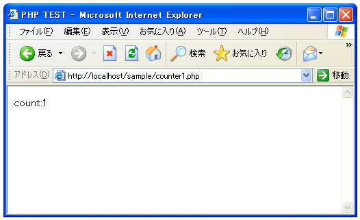 �A�N�Z�X�J�E���^�[