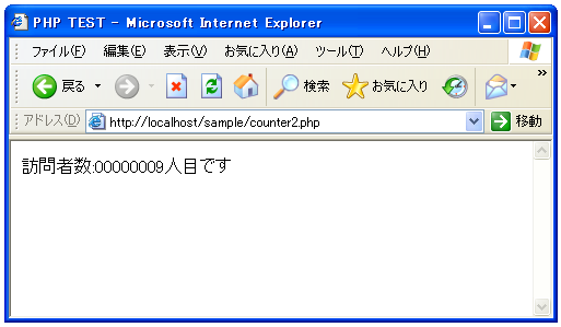 �A�N�Z�X�J�E���^�[