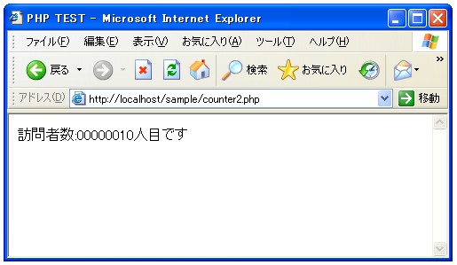 �A�N�Z�X�J�E���^�[