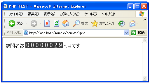 �A�N�Z�X�J�E���^�[