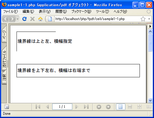 Cell���\�b�h�ɂ��Z���o��