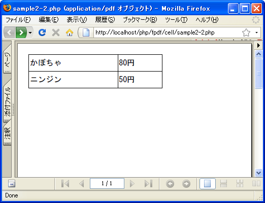 �\�`���ł̏o�͕��@