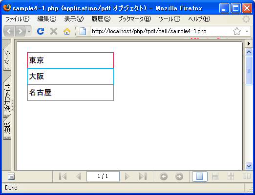 ���E���̐��̐F��ݒ�(SetDrawColor)