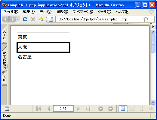 ���E���̐��̑�����ݒ�(SetLineWidth)
