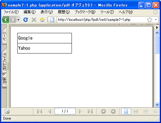 �����N�̐ݒ�