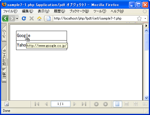 �����N�̐ݒ�