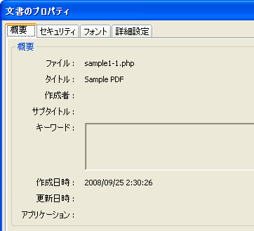 �h�L�������g�̃^�C�g��(SetTitle)