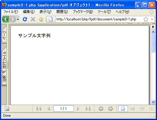 �h�L�������g�̃T�u�^�C�g��(SetSubject)