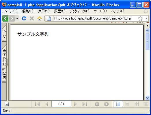 �h�L�������g�̃A�v���P�[�V����(SetCreator)