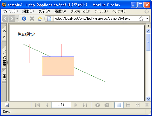 �F�̐ݒ�(SetDrawColor,SetFillColor)