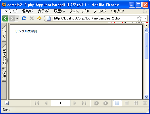 MBFPDF�N���X�̃I�u�W�F�N�g�̍쐬