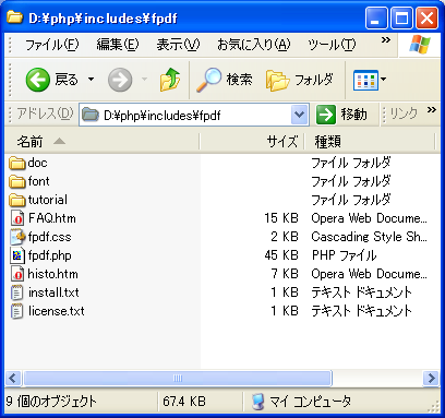 �t�@�C���̔z�u