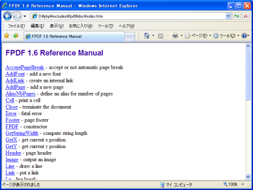 FPDF�h�L�������g