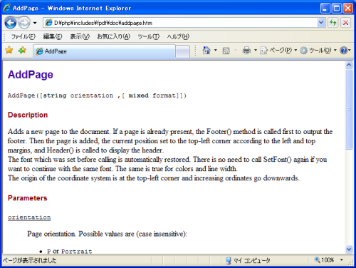 FPDF�h�L�������g