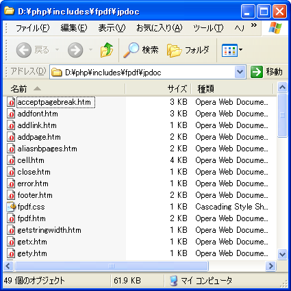 FPDF�h�L�������g