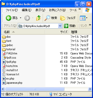 japanese.zip