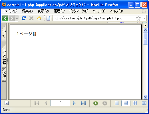 �y�[�W��ǉ�(AddPage)