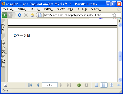 �y�[�W��ǉ�(AddPage)