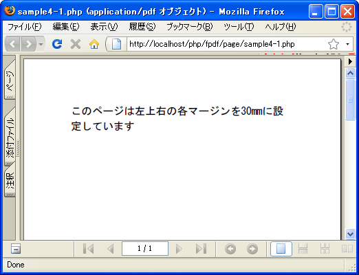 �}�[�W���̐ݒ�(SetMargins,SetTopMargin,SetLeftMargin,SetRightMargin)