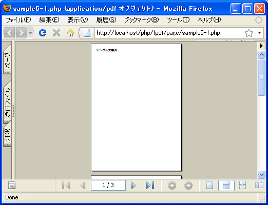 �r���[�A�ł̕\�������̐ݒ�(SetDisplayMode)