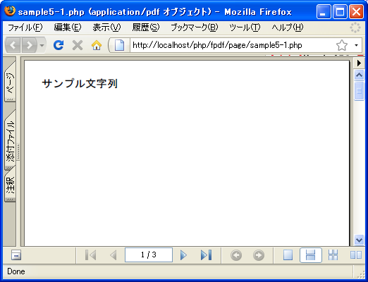 �r���[�A�ł̕\�������̐ݒ�(SetDisplayMode)