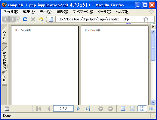 �r���[�A�ł̕\�������̐ݒ�(SetDisplayMode)