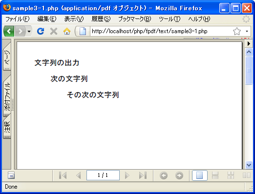 ���݂̈ʒu��ݒ�(SetXY, SetX, SetY)