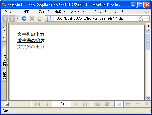 �t�H���g�̐ݒ�(SetFont)
