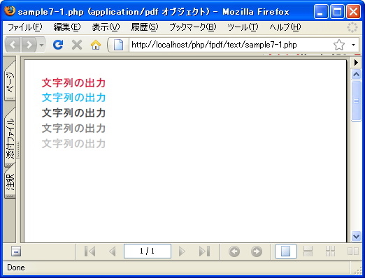 �����F�̐ݒ�(SetTextColor)