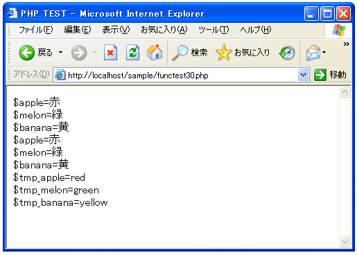 extract�̃e�X�g