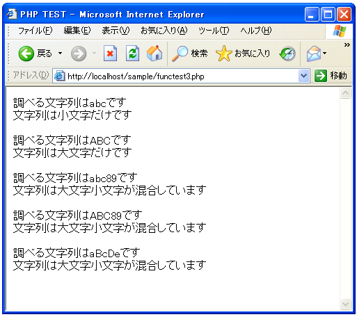 ctype_upper�̃e�X�g