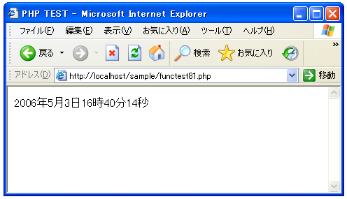 getdate�̃e�X�g