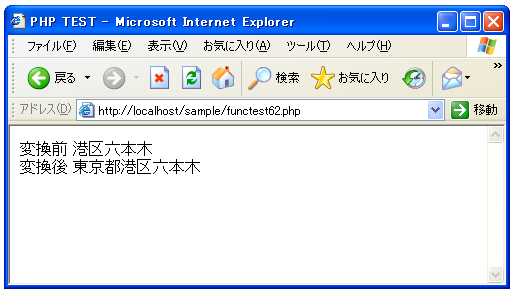 str_replace�̃e�X�g