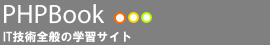 PHPBook