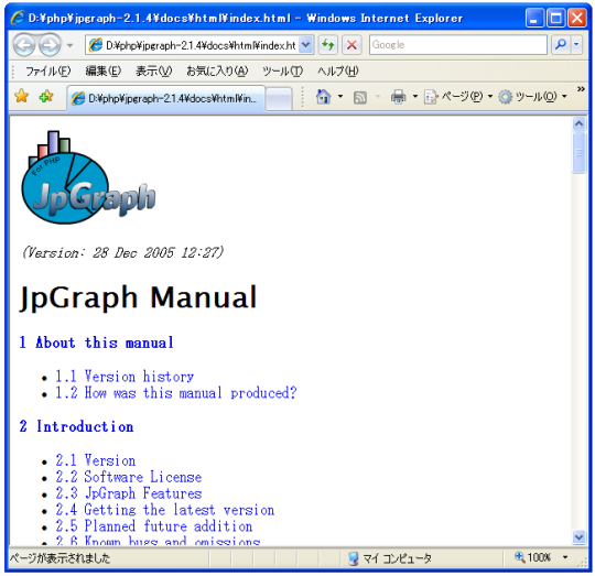 JpGraph�̃h�L�������g