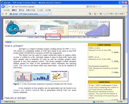 JpGraph�̃_�E�����[�h